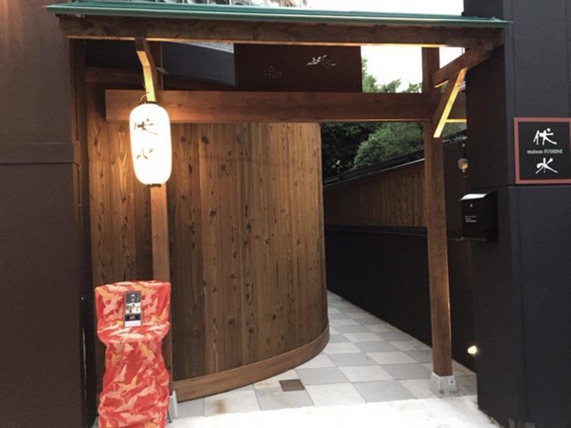 Maison Fushimi Kyoto Eksteriør billede