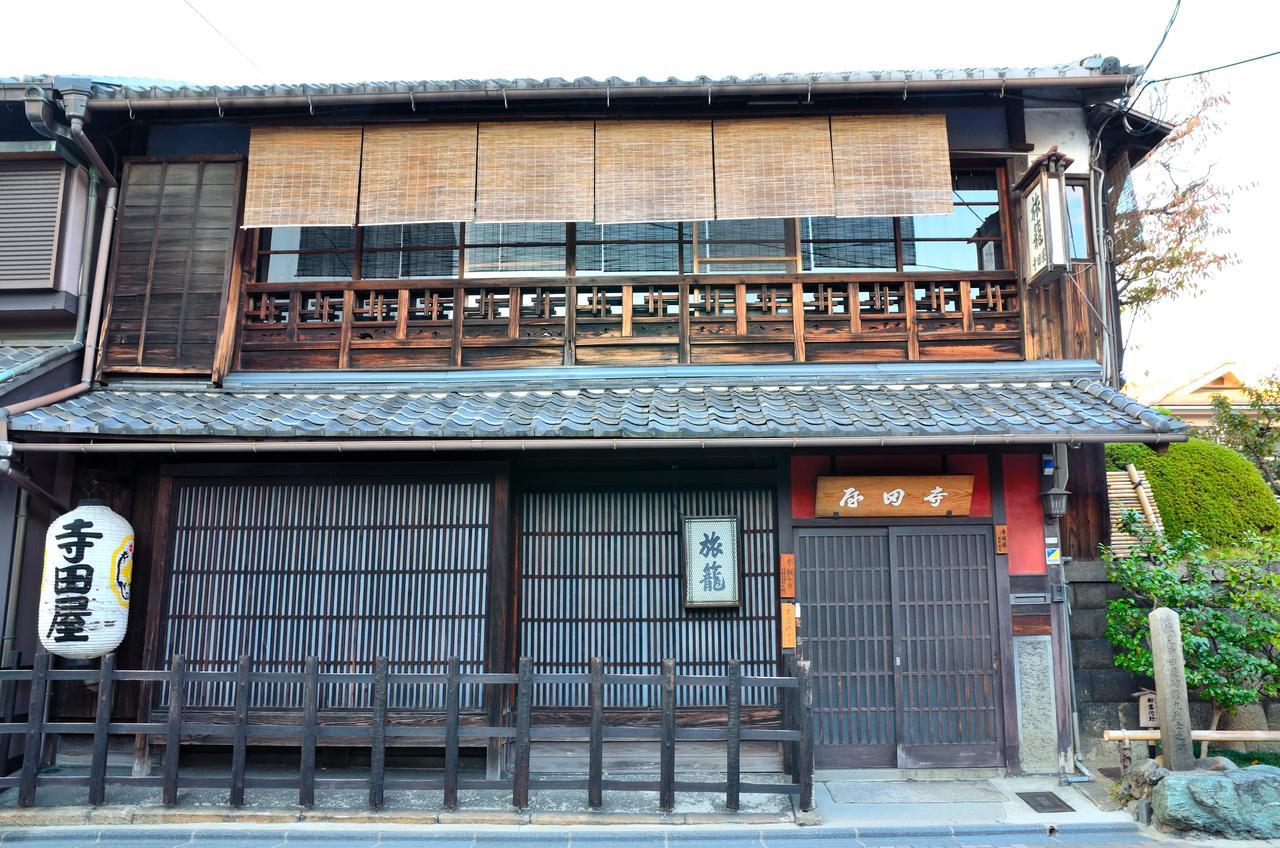 Maison Fushimi Kyoto Eksteriør billede