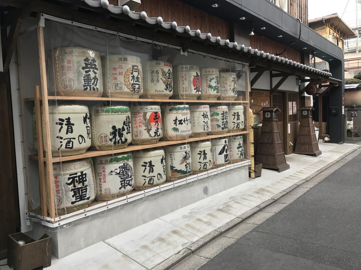 Maison Fushimi Kyoto Eksteriør billede